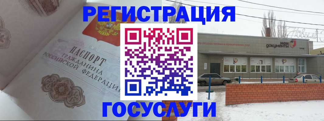 пропишу в квартире в Избербаше