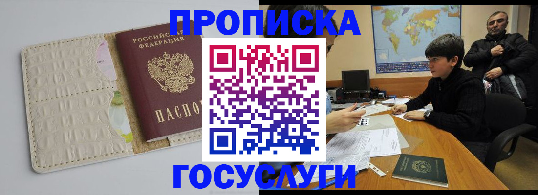 форма 3 в Избербаше